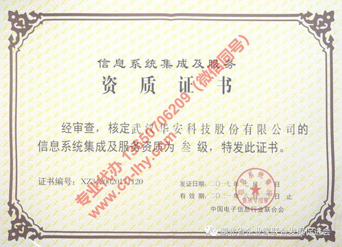 系统集成资质重磅回归，助推软件开发行业高质量发展