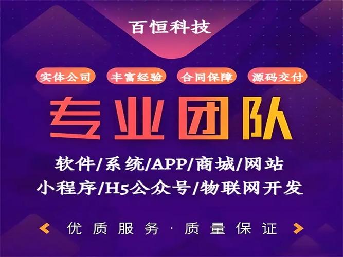 南昌软件系统开发公司 全链路服务与信息系统集成实践
