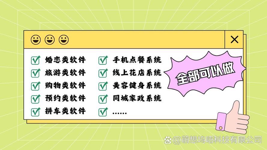 软件游戏及其它互联网产品定制开发服务
